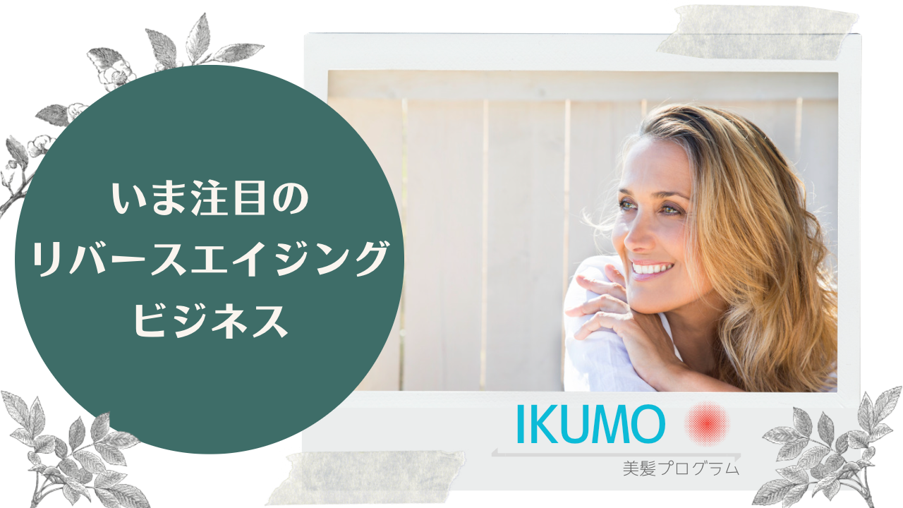 IKUMO ダウンロードページ